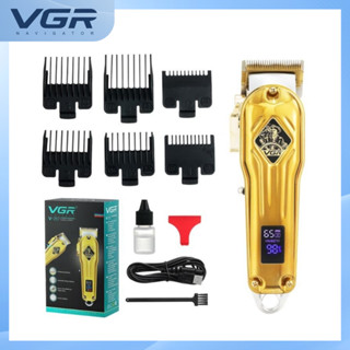 VGR รุ่น V-267 ปัตตาเลี่ยนไฟฟ้าไร้สาย