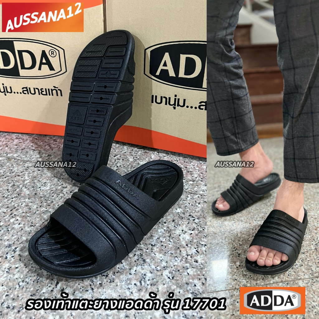 รองเท้าแตะชาย แอดด้า Adda ของแท้ รุ่นพื้นหนา สบาย