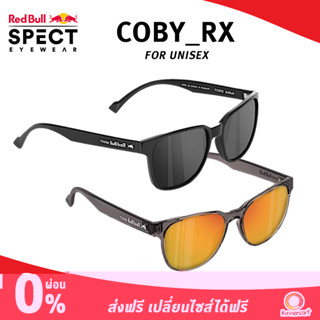 Red Bull SPECT Sunglasses COBY_RX แว่นตากันแดด