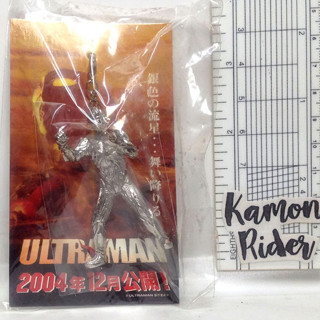 Ultraman The Next (2004) KEY CHAIN - งานแท้ มือ1 ไม่แกะ