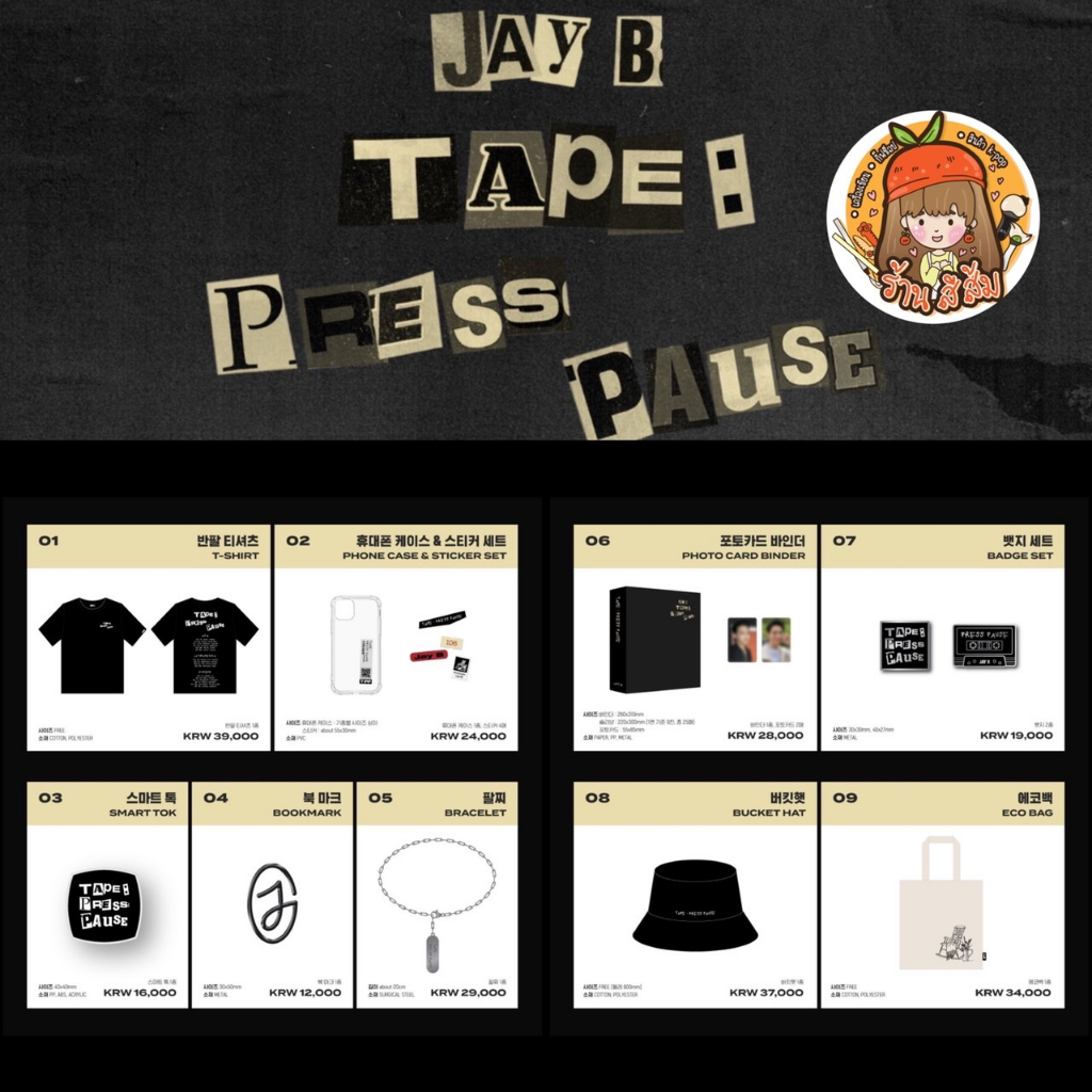 พร้อมส่ง JAY B 2022 WORLD TOUR TAPE PRESS PAUSE MD JAYB GOT7 - Seesom ...