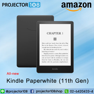 All-new Amazon Kindle Paperwhite 2021 (11th Gen) Now with a 6.8" display and adjustable warm light, Waterproof