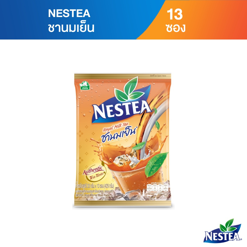 [ขายดี] Nestea เนสที ชานมเย็น ชาไทยผงปรุงสำเร็จ 33กรัมX13 ซอง