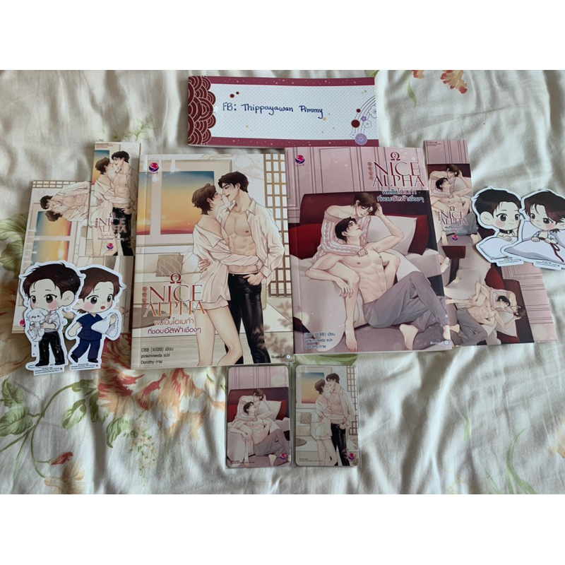 Nice Alpha 1-2 (จบ) พร้อมแม็กเน็ต