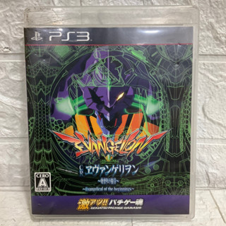 แผ่นแท้ [PS3] Gekiatsu!! Pachi Game Tamashi: CR Evangelion - Hajimari no Fukuin (Japan) (BLJM-60294)