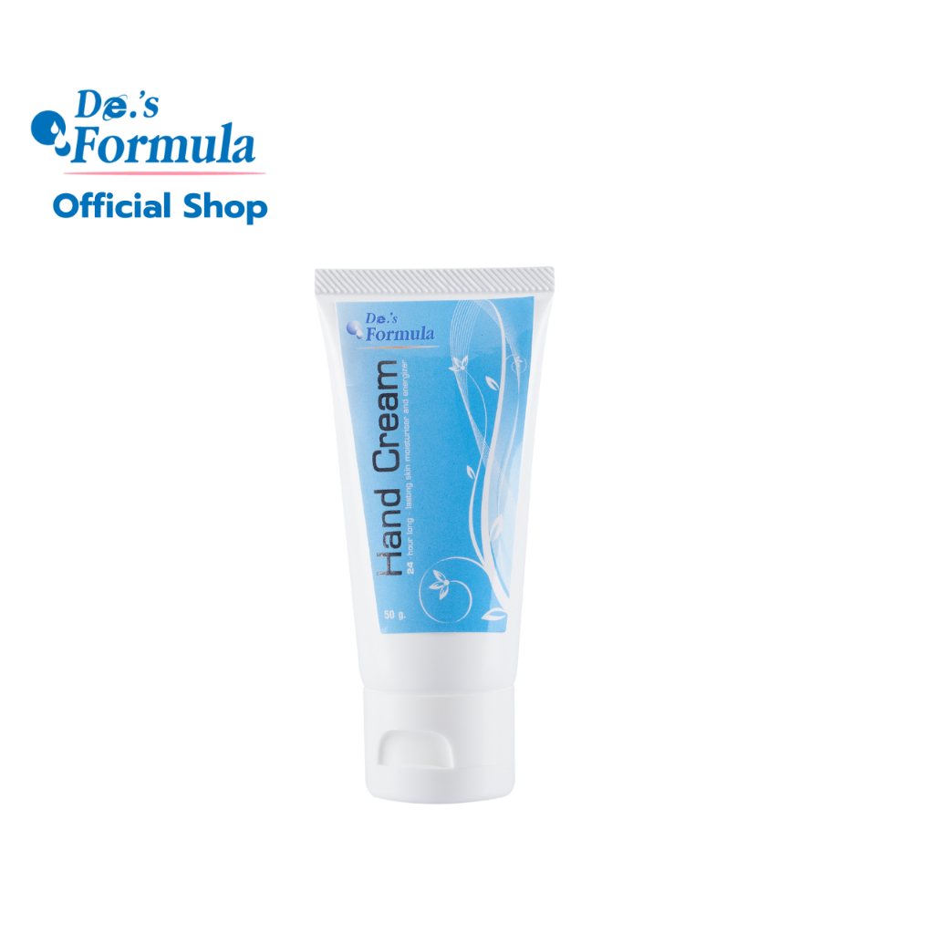 DE FORMULA Soft Medical Hand Cream 50g. ครีมบำรุงมือและเล็บ ลดจมูกเล็บ ผิวมือชุ่มชื้น สำหรับล้างมือบ่อย