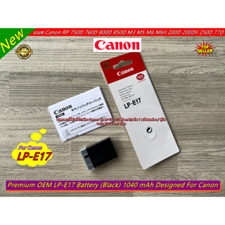 New Arrival !! แบตเตอร์รี่ Canon LP-E17 EOS RP R50 750D 760D 800D 850D M3 M5 M6 M6II 200D 200DII 250D 77D T6I T6S 8000D