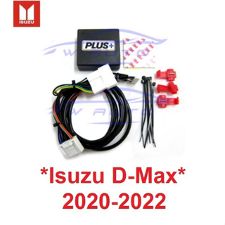 กล่องพับกระจกอัตโนมัติ ISUZU D-MAX 2020 2021 2022 ชุดพับกระจก MU-X DMAX กล่องพับกระจกออโต้