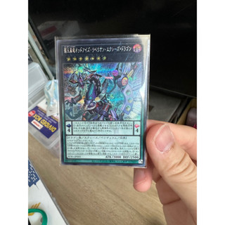 SUB1-JP005 "Odd-Eyes Rebellion Xyz Dragon" - Secret rare ออดอาย