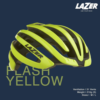 หมวกจักรยาน LAZER Z1