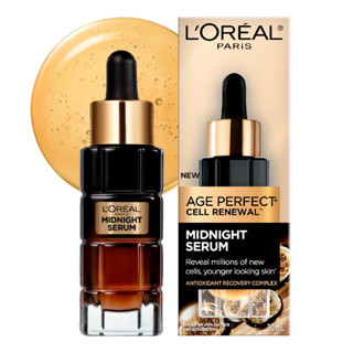 LOreal Paris Midnight Serum ขนาด 30 ml ยังไม่มีวางขายในไทย ของแท้ 100%