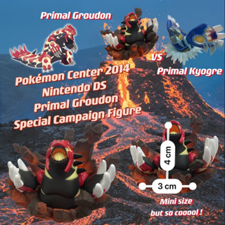 โมเดลกราดอนต้นกำเนิด หายาก เท่มากกก ปั๊มPC 2014 (Pokémon Center 2014 Nintendo DS Primal Groudon Special Campaign Figure)