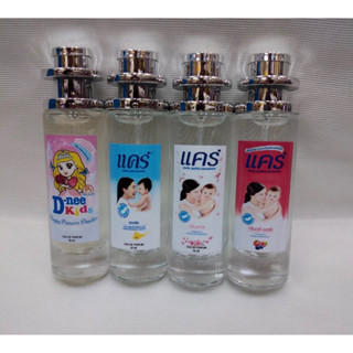 พร้อมส่งสเปนำ้หอมกลิ่นแป้งเด็กขนาด35ml