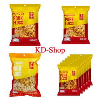 เจ้าสัว หมูหยอง Pork Floss ขนาด 18 กรัม x 6 ชิ้น สินค้าใหม่ สุดคุ้ม พร้อมส่ง