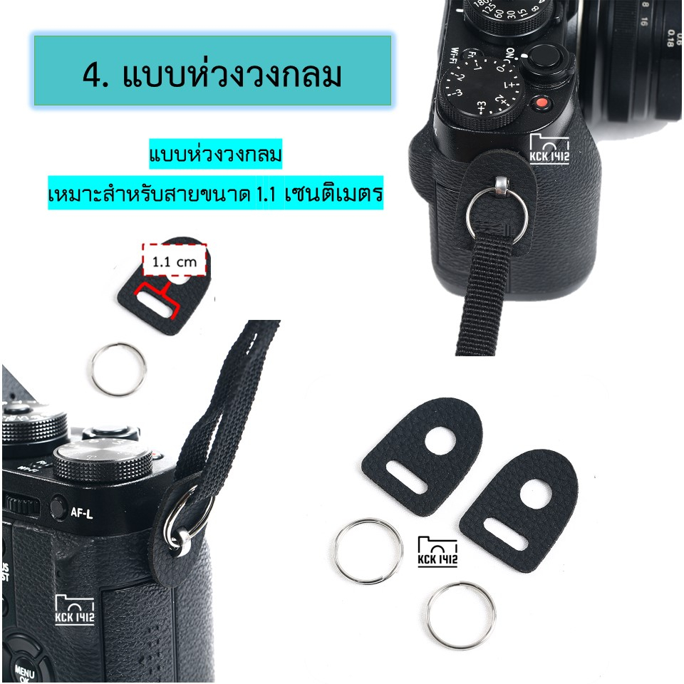 [ 1 คู่ ] ห่วงสามเหลี่ยมคล้องสายกล้อง Triangle keychain ring for camera mirrorless strap