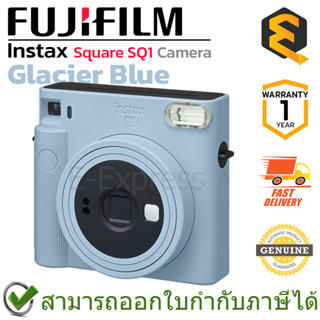 Fujifilm Instax Square SQ1 Camera (Glacier Blue) กล้องฟิล์ม กล้องอินสแตนท์ สีฟ้า ของแท้ ประกันศูนย์ 1ปี
