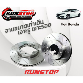 จานเบรคเซาะร่อง Runstop Slot : Honda Accord,Civic,Jazz,City,Mobilio,BR-V จานเบรคหน้าทุกรุ่น