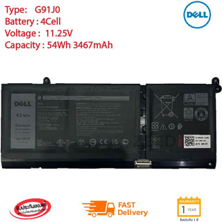 Dell แบตเตอรี่ โน๊ตบุ๊ค Dell Latitude 3420 Latitude 3520 Vostro 3511 XPS 13 9380 XPS 13 2019 Vostro 3511 G91J0 ของแท้