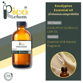 EUCALYPTUS Essential OILน้ำมันหอมระเหยกลิ่นยูคาลิปตัส 100 กรัม น้ำมันหอมระเหย