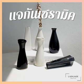 Ceramic Vase แจกันเซรามิค  สไตล์มินิมอล แจกันดอกไม้ แจกัน แจกันแต่งห้อง แจกันตั้งโต๊ะ แจกันดอกเดี่ยว แจกันเล็ก