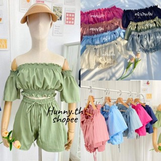 ♡พร้อมส่ง♡ Hunny.th เซ็ท 2 ชิ้น เสื้อจั๊มเอวลอยแขนต่อ+กางเกง ~ เดรส ชุดไปทะเล เสื้อผ้า เสื้อครอป Y2K เสื้อ