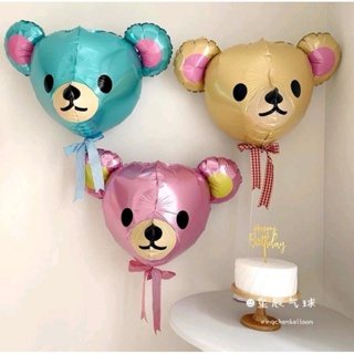 พร้อมส่ง กทม.🐻 ลูกโป่งหมีคุมะ ลูกโป่งฟอยล์หัวหมี 4D ลูกโป่งหัวหมี ลูกโป่งฟอยล์หมีน่ารัก ลูกโป่งวันเกิด ลูกโป่งคนสำคัญ