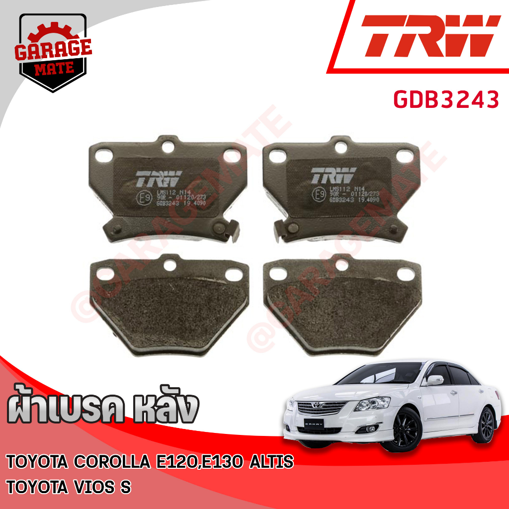 TRW ผ้าเบรคหลัง TOYOTA COROLLA (E120,E130) ALTIS 01-07,VIOS S 1.5L 02-07 รหัส GDB3243