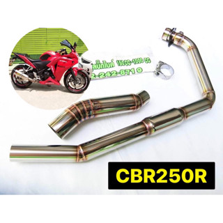 คอท่อสแตนเลส CBR250R 2010-2013