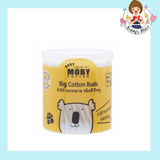 baby moby คอตตอนบัตก้านกระดาษหัวใหญ่ 110 ก้าน