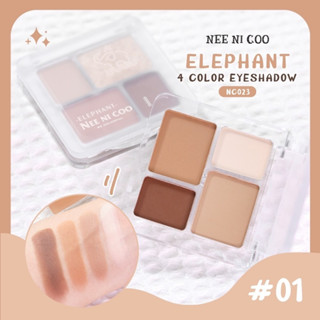 NC023 พาเลต ทาตา นีคารา นี นิ คู พาเลตทาตา4ช่อง Eyeshadow Nee Ni Coo Nee Cara ELEPHANT 4Color เนื้อนุ่ม สีแน่น 4สีในตลับ