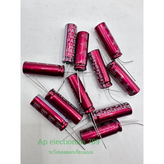 ตัวเก็บประจุ 2700uf 16v 2700uf ขา capacitor ราคาได้  5  ตัว 📌📌📌📌