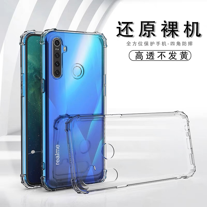 [ เคสใสพร้อมส่ง ] Case Realme5 5i C3  เคสโทรศัพท์ เรียวมี เคสใส เคสกันกระแทก case Realme5 5i C3 ส่งจ