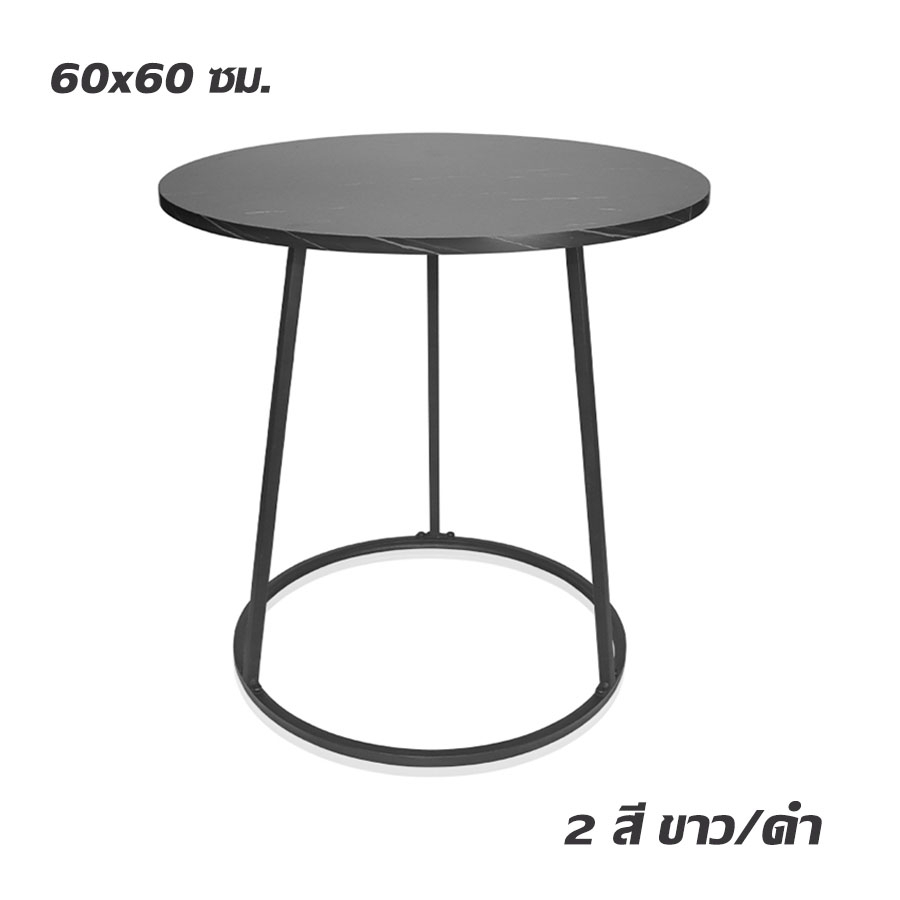 โต๊ะข้างโซฟา โต๊ะกลมมินิมอล ลายหินอ่อน มี 2 สี เเข็งแรง หน้ากว้าง กันน้ำ simpledream6