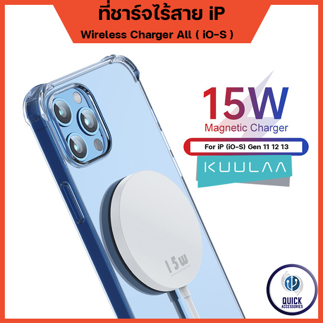 Kuulaa ที่ชาร์จไร้สาย 15w สำหรับ iP (iO-S) 11 12 13 และโทรศัพท์รุ่นอื่น ๆ Wireless Charger 15W PD (K