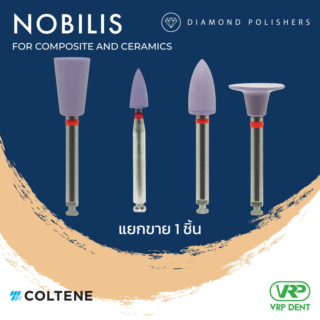 [แยกขาย 1 ชิ้น] KENDA Nobilis Diamond Polishers (Step 1/3) 1 pc. CTS-030X.012-1