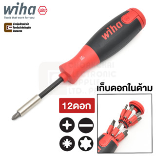 Wiha 3803-02020 LiftUp 25 1/4" ไขควง เปลี่ยนดอกได้ แฉก PH1 PH2 PZ1 PZ2 แบน 4.5มม 6.5มม TORX T15 T20 T25 T30 (38600)