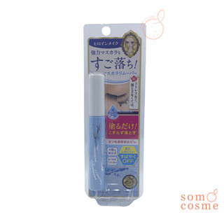 KISS ME Heroine Make Speedy Mascara Remover 6.6 ml.