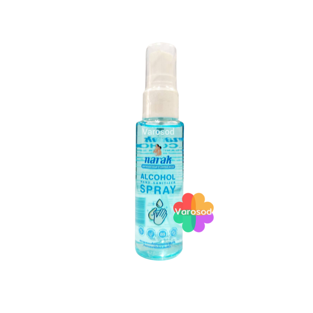 Narak น่ารัก แอลกอฮอล์สเปรย์ กลิ่น Floral (สีฟ้าใส) 50 มล. สเปรย์แอลกอฮอล์ Alcoh