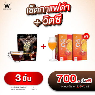 ส่งฟรี‼️กาแฟลดน้ำหนักWINK WHITE XS Black Coffee&amp; VT-C LYCOPENE  วิงค์ไวท์