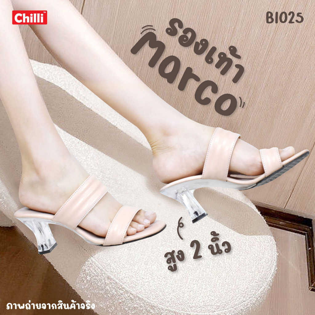รองเท้าส้นแก้ว เรียบหรูสง่างาม ไซส์ 36-40 รุ่น B1025 สูง 2 นิ้ว ดีไซน์สายคาดด้านหน้า 2 เส้น