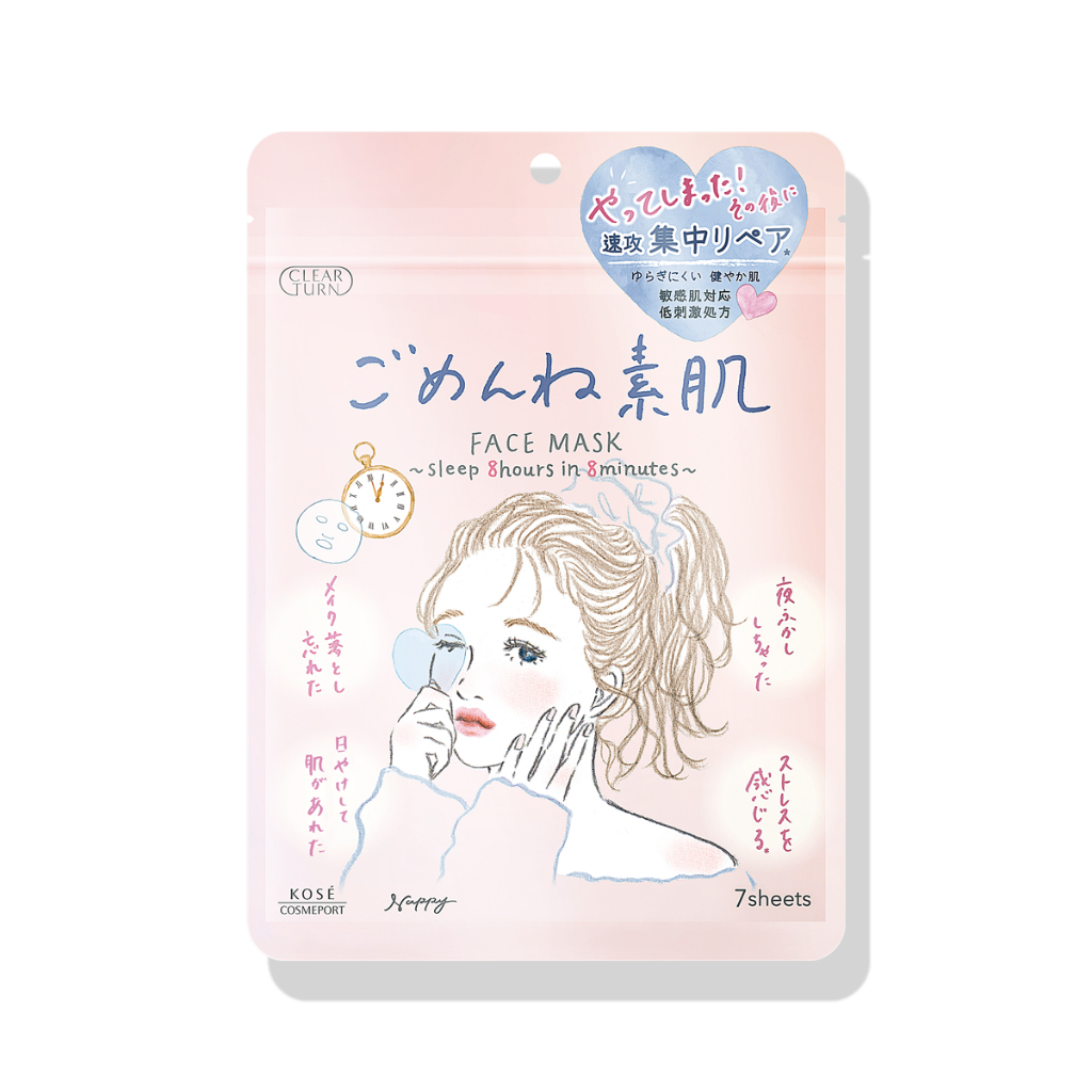 [Kose]Clear Turn_Skin Conditioning face mask_Gomen Bare Skin Mask_7sheets_Face mask[Direct From Japan]