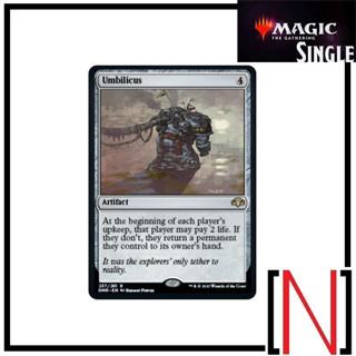 [MTG][Single][DMR] Umbilicus ระดับ Rare [ภาษาอังกฤษ]