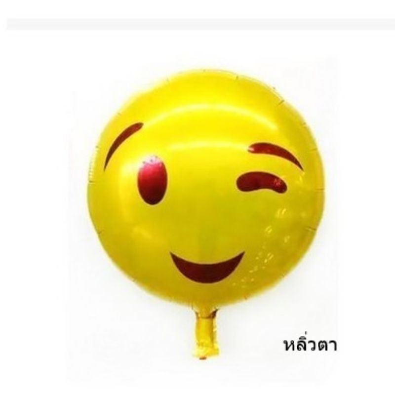 ลูกโป่งฟอยล์หน้ายิ้มEmoji 18 นิ้ว