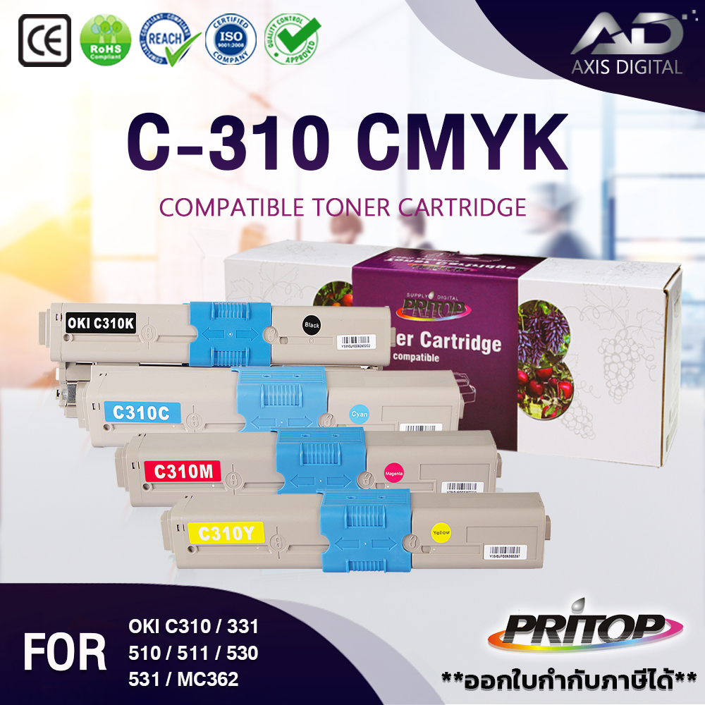 AXIS DIGITALหมึกเทียบเท่าOKIC310/C310B/C310C/C310M/C310Y/C310ForOKIC310/C330/C510/C530/C331/C531