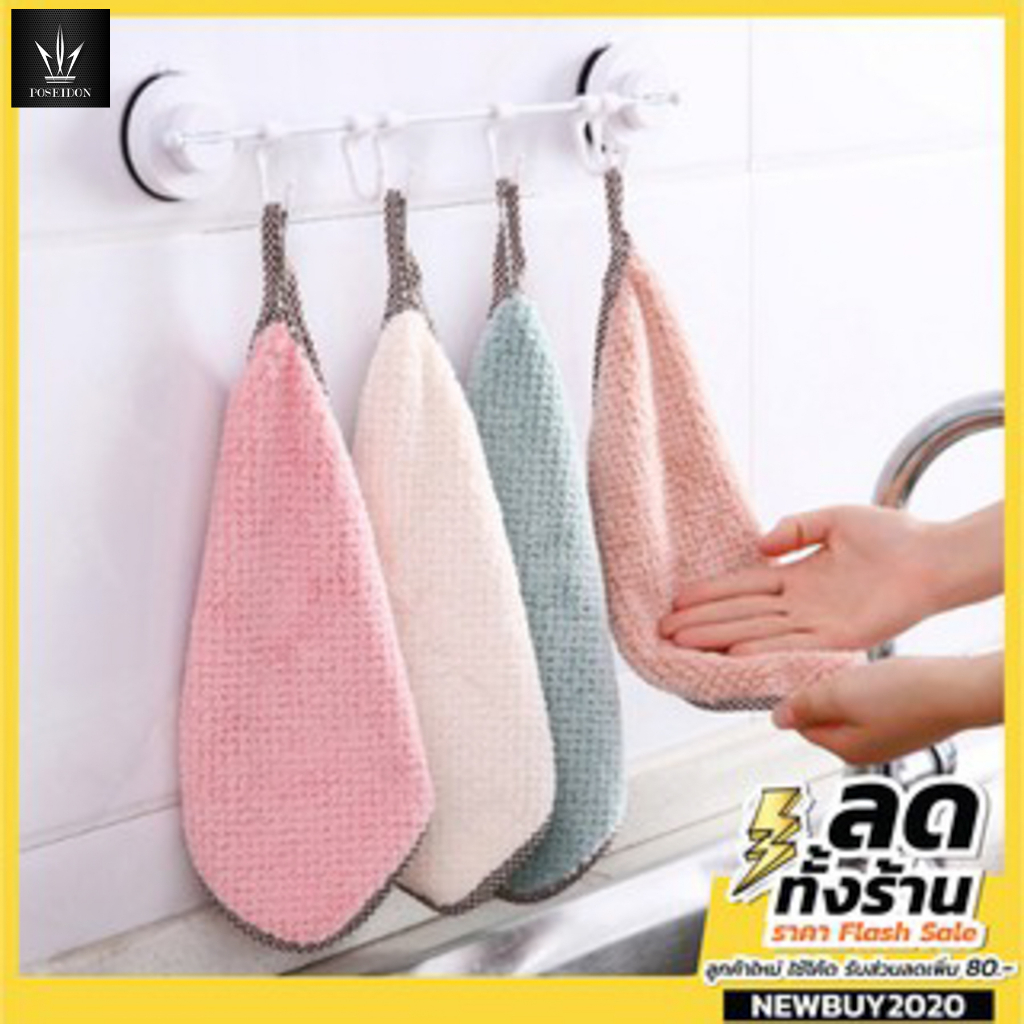 ผ้าเช็ดมือ เช็ดจาน เช็ดทำความสะอาดได้อเนกประสงค์ ซับน้ำดีมาก