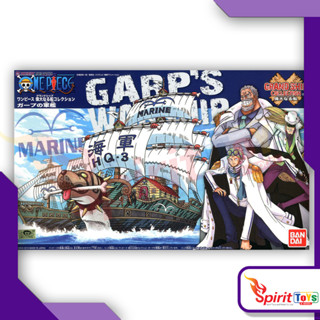 GRAND SHIP COLLECTION GARP S SHIP (s) เรือกราฟ(57423)