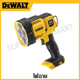 DEWALT ไฟฉาย DeWalt เฉพาะเครื่องเปล่า รุ่น DCL043N-KR