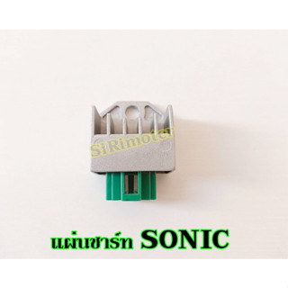 แผ่นชาร์ท SONIC  แผ่นชาร์ตโซนิค ตรงรุ่น