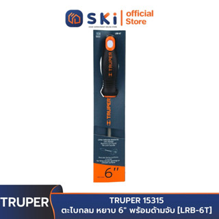 TRUPER 15315 ตะไบกลม หยาบ 6" พร้อมด้ามจับ [LRB-6T] | SKI OFFICIAL