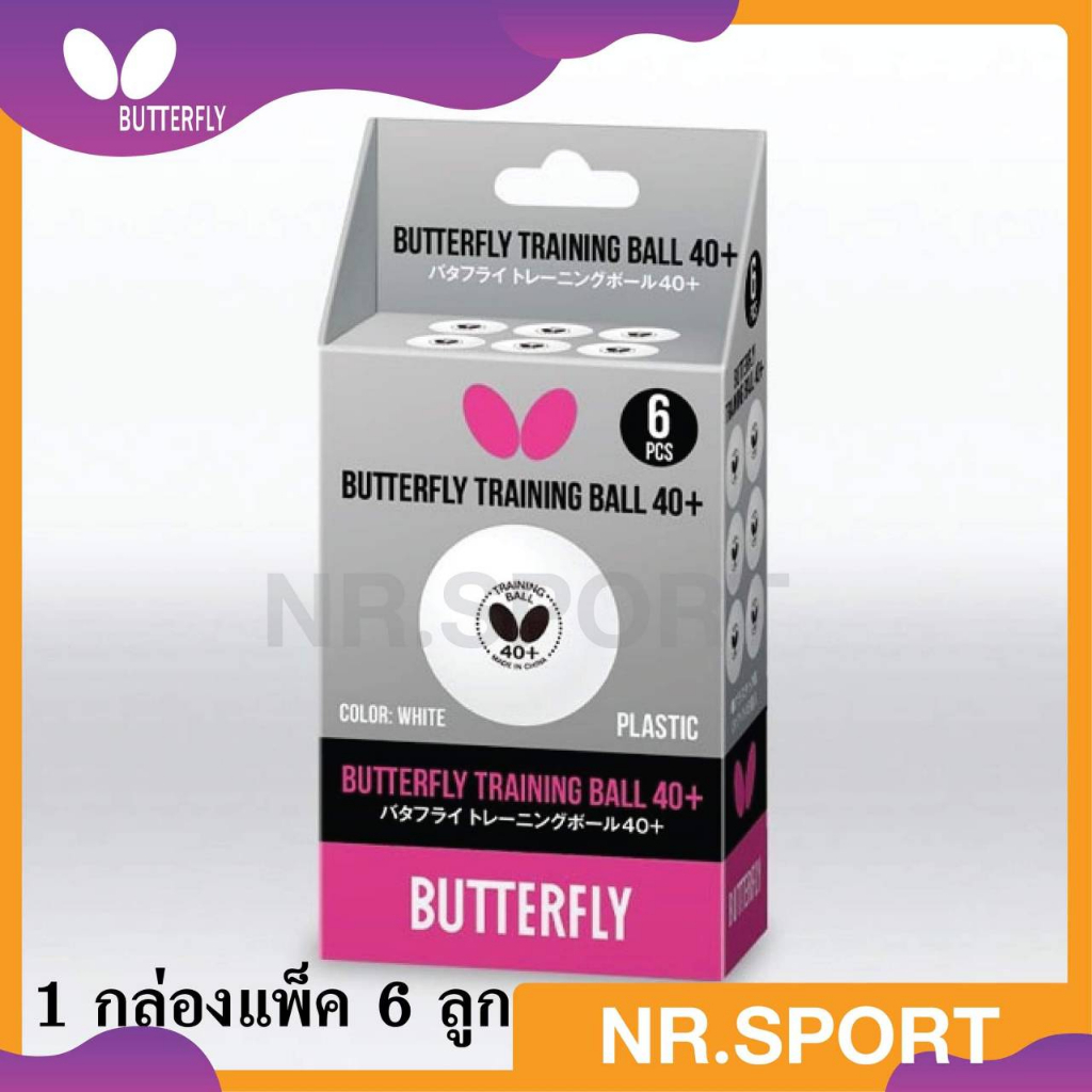 BUTTERFLY ลูกปิงปอง 40+ ชนิดฝึกซ้อม 371319 แพค 6 ลูก สีขาว